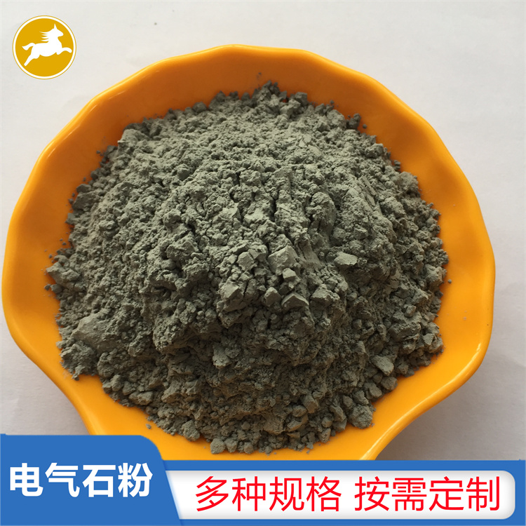 供應(yīng) 涂料紡織 1250目電氣石粉 吸附雜質(zhì)過(guò)濾用電氣石